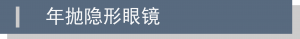 %e6%a0%87%e9%a2%98%e5%b9%b4%e6%8b%8b