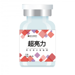 月拋彩片-虛擬1